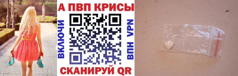 A PVP VHQ  цены   мега онион  Лукоянов 