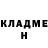 Кетамин ketamine Gang Niggas
