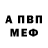 МЕТАДОН белоснежный mrNethery