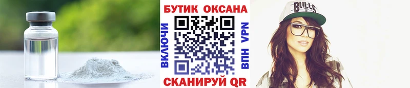 ОМГ ОМГ ссылки купить наркотики цена Лукоянов Бутират BDO
