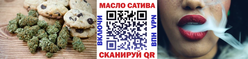 наркотики  Лукоянов  Еда ТГК марихуана 