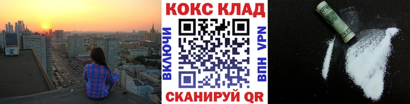 COCAIN Fish Scale  Лукоянов 