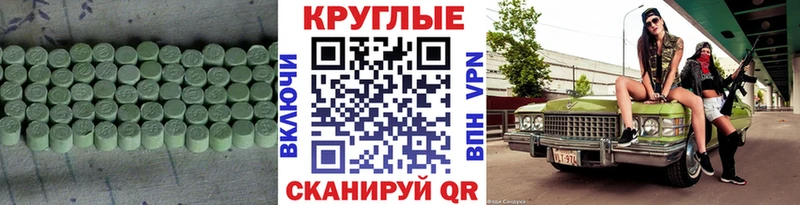 Ecstasy бентли  Лукоянов 