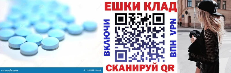 Экстази 250 мг Лукоянов