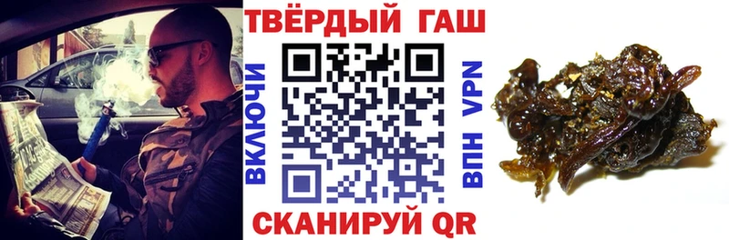 закладка Лукоянов ГАШИШ Ice-O-Lator