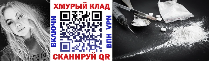 ГЕРОИН белый  Лукоянов 