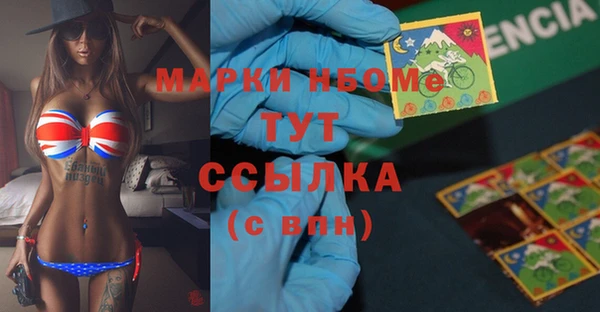 мефедрон Алексеевка