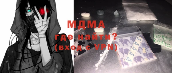 мефедрон Алексеевка