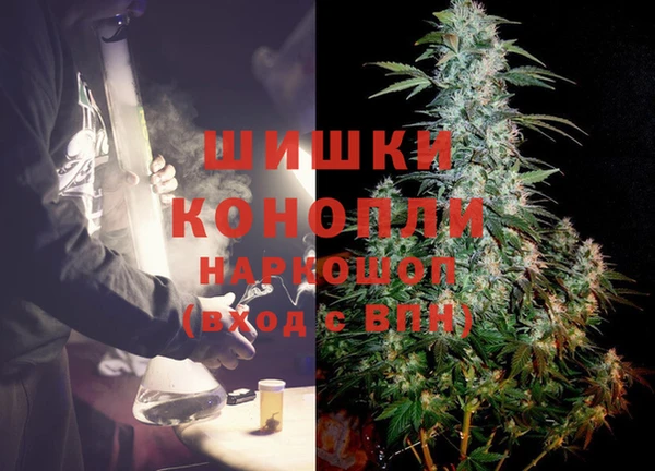 мефедрон Алексеевка