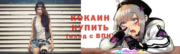 кокаин перу Алексин