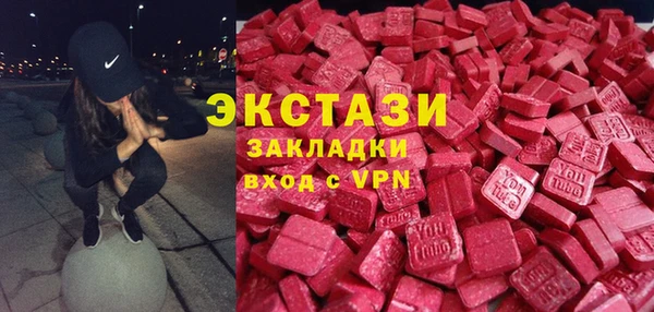 мефедрон Алексеевка
