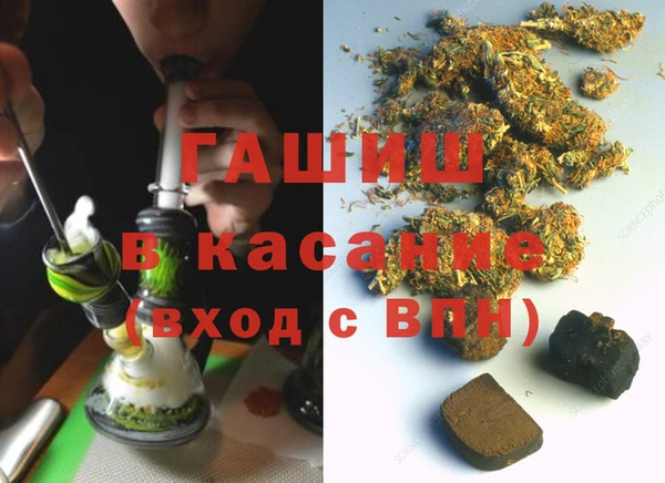 мефедрон Алексеевка