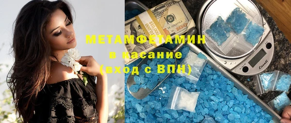 мефедрон Алексеевка