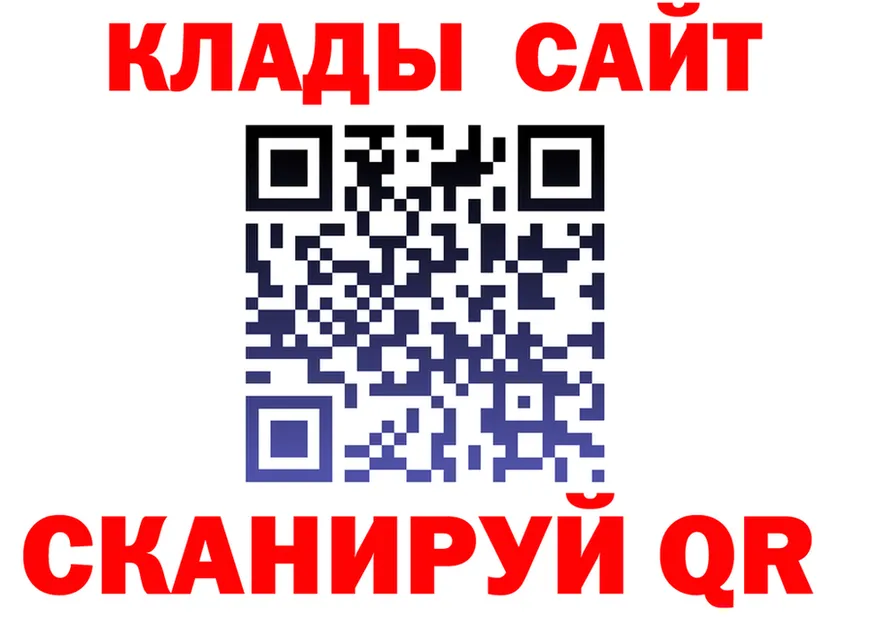 APVP мука зеркало это MEGA Лукоянов