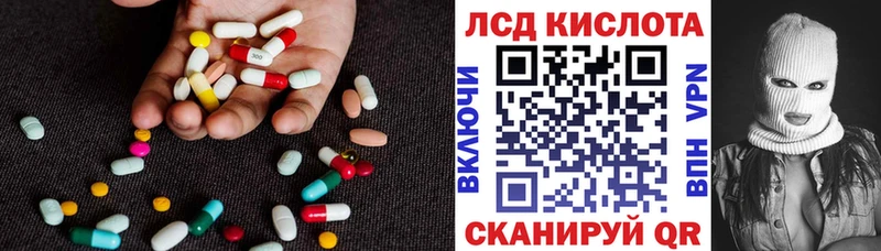 Лсд 25 экстази ecstasy  нарко площадка формула  Лукоянов  МЕГА ONION 
