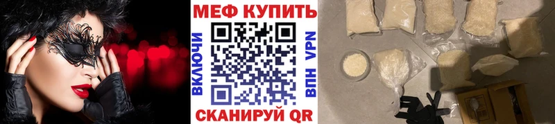 где купить наркоту  Лукоянов  МЯУ-МЯУ mephedrone 