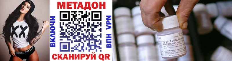 Метадон VHQ  Лукоянов 