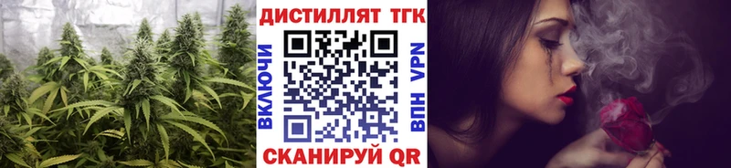 кракен tor  магазин продажи   Лукоянов  ТГК THC oil 