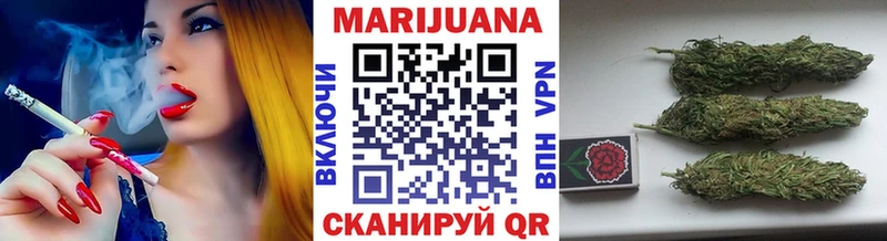 Шишки марихуана Ganja  darknet Telegram  Лукоянов 